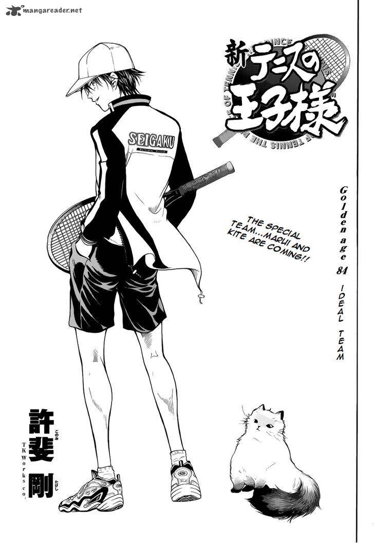 New Prince Of Tennis Chapter 84 Page 1