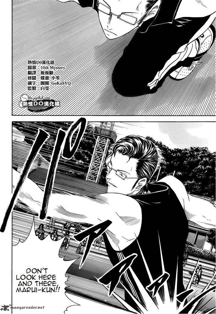 New Prince Of Tennis Chapter 85 Page 13