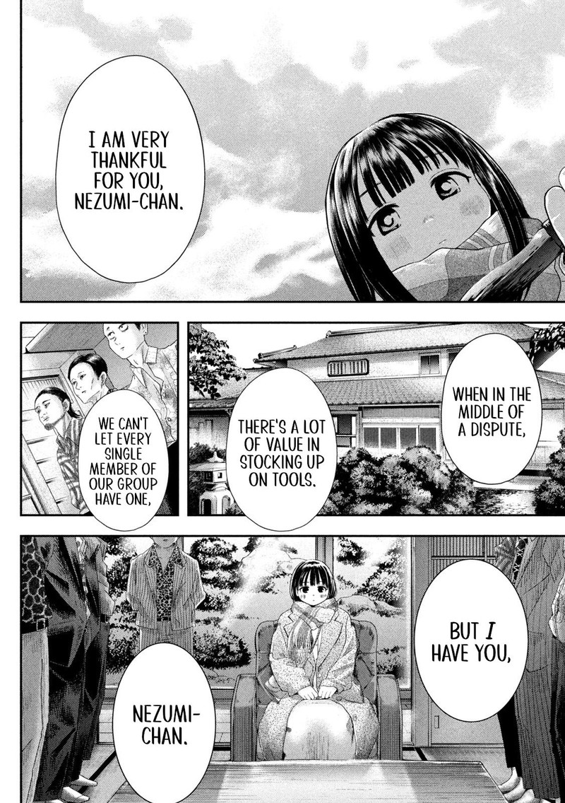 Nezumi No Hatsukoi Chapter 1 Page 22