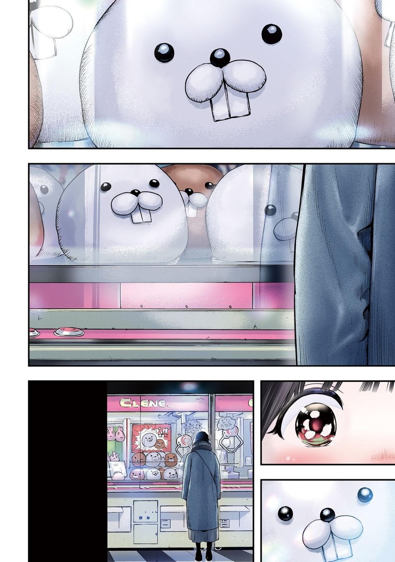 Nezumi No Hatsukoi Chapter 1 Page 4