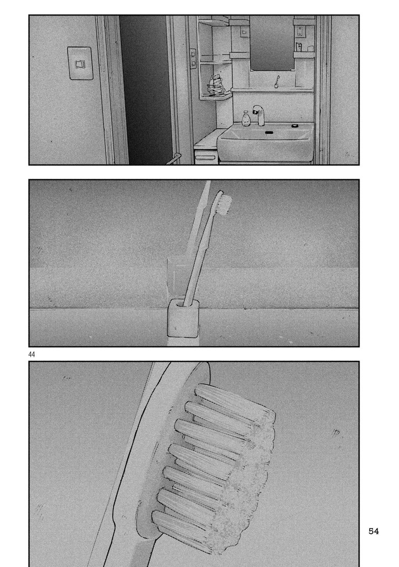 Nezumi No Hatsukoi Chapter 1 Page 42