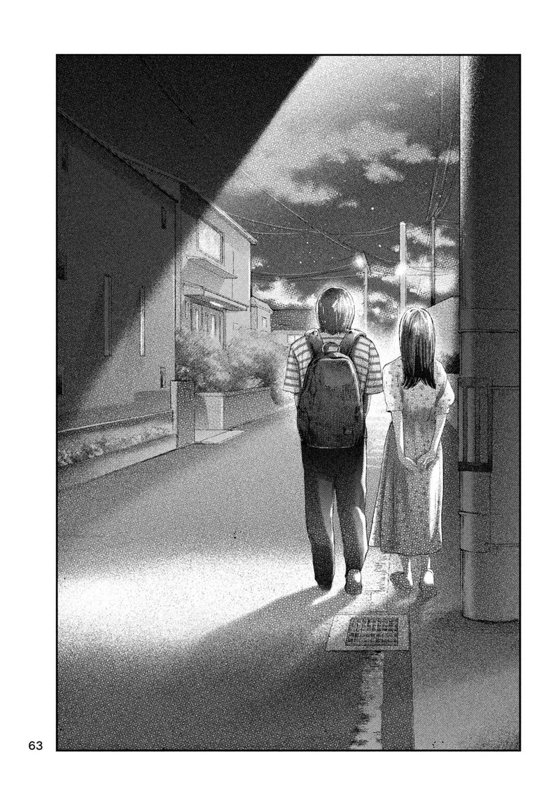 Nezumi No Hatsukoi Chapter 1 Page 51