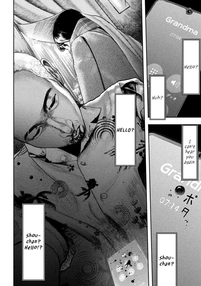 Nezumi No Hatsukoi Chapter 1 Page 8