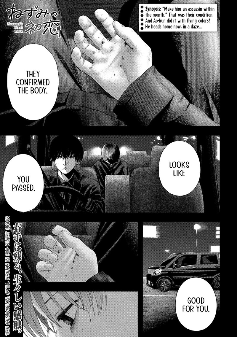 Nezumi No Hatsukoi Chapter 10 Page 1