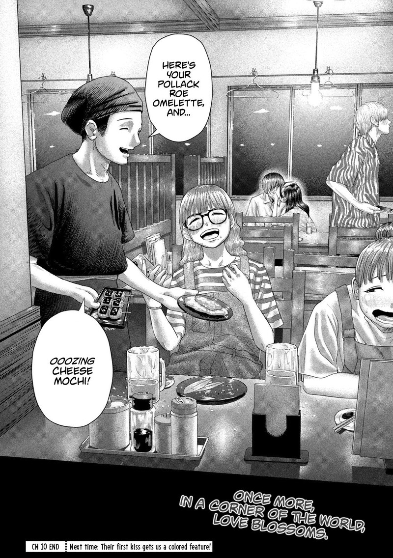 Nezumi No Hatsukoi Chapter 10 Page 19