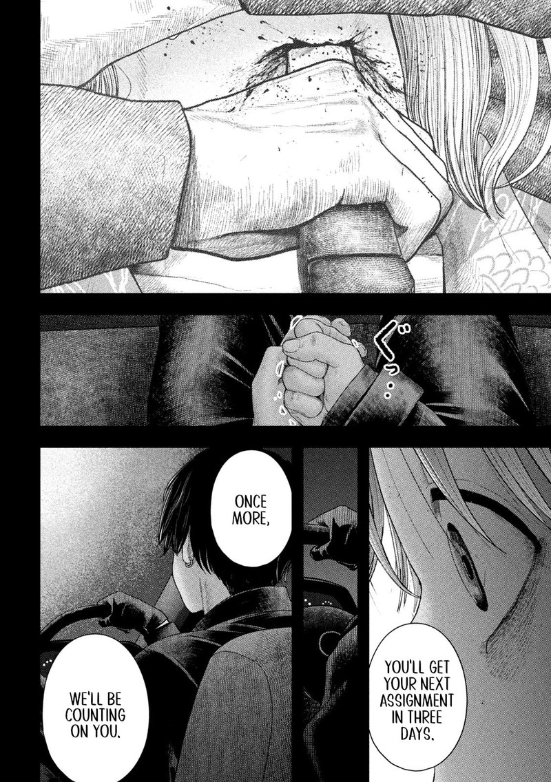 Nezumi No Hatsukoi Chapter 10 Page 2