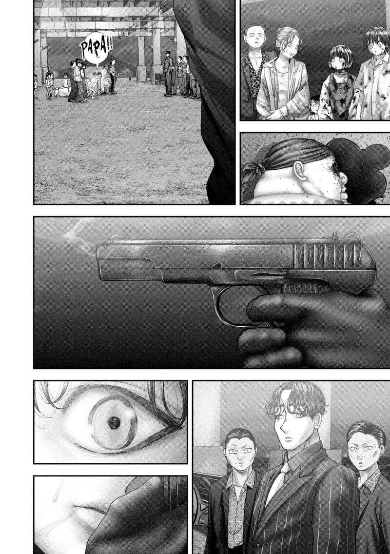 Nezumi No Hatsukoi Chapter 100 Page 15