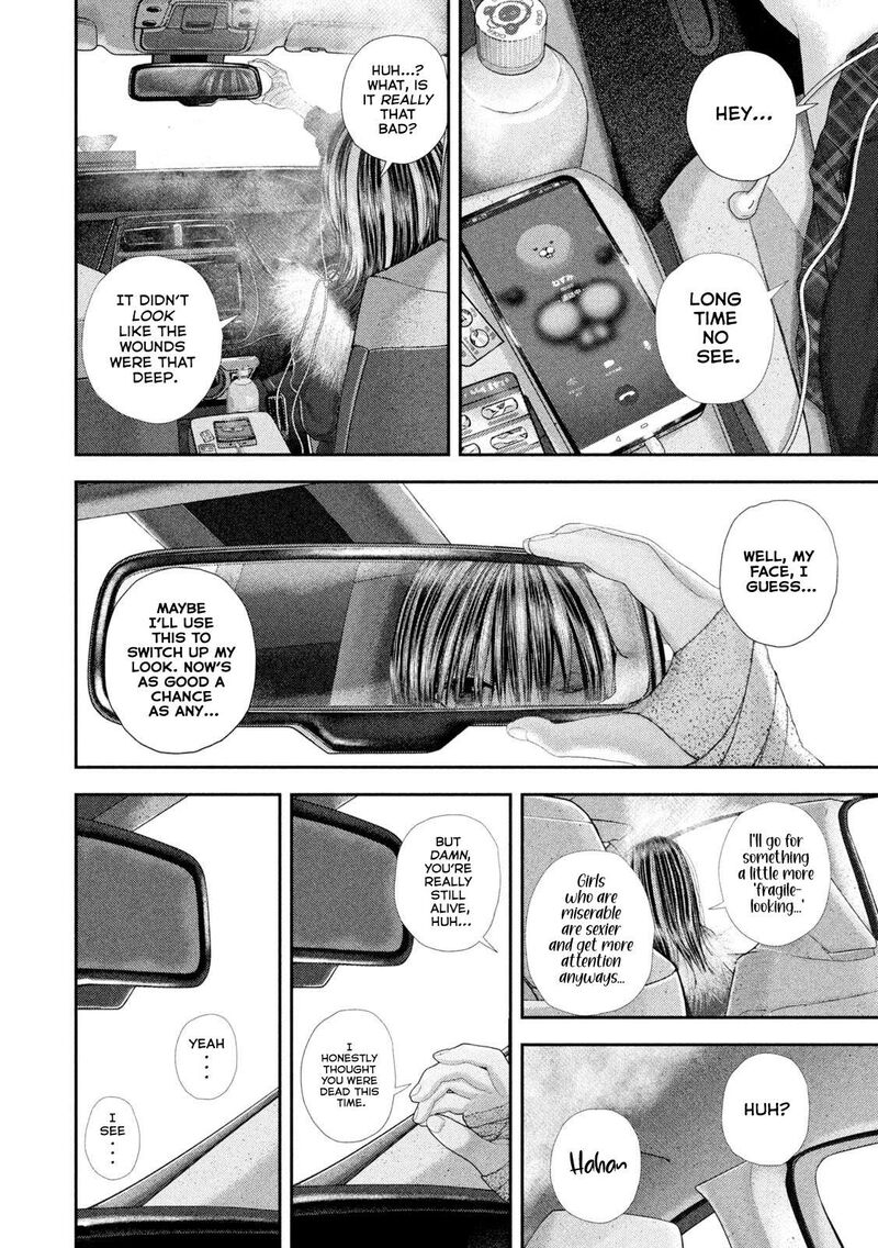 Nezumi No Hatsukoi Chapter 102 Page 3