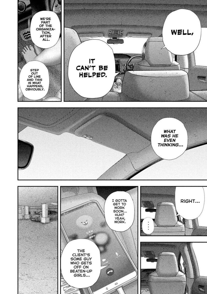 Nezumi No Hatsukoi Chapter 102 Page 5