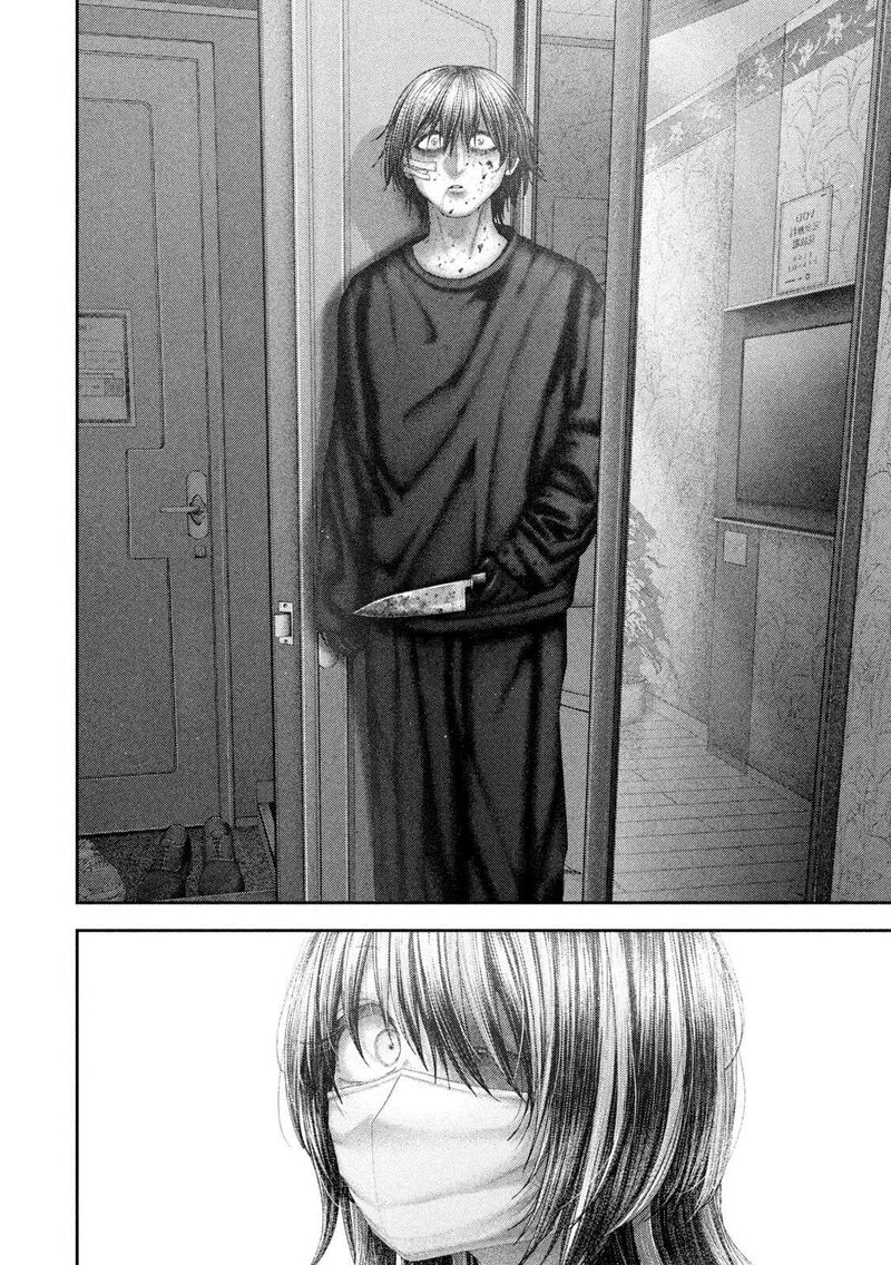 Nezumi No Hatsukoi Chapter 102 Page 9