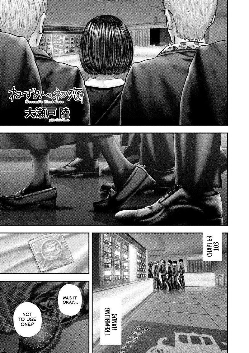 Nezumi No Hatsukoi Chapter 103 Page 2