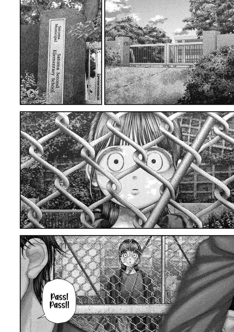 Nezumi No Hatsukoi Chapter 105 Page 15