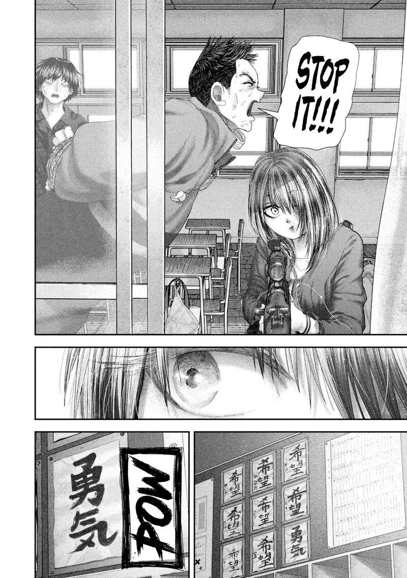 Nezumi No Hatsukoi Chapter 106 Page 11