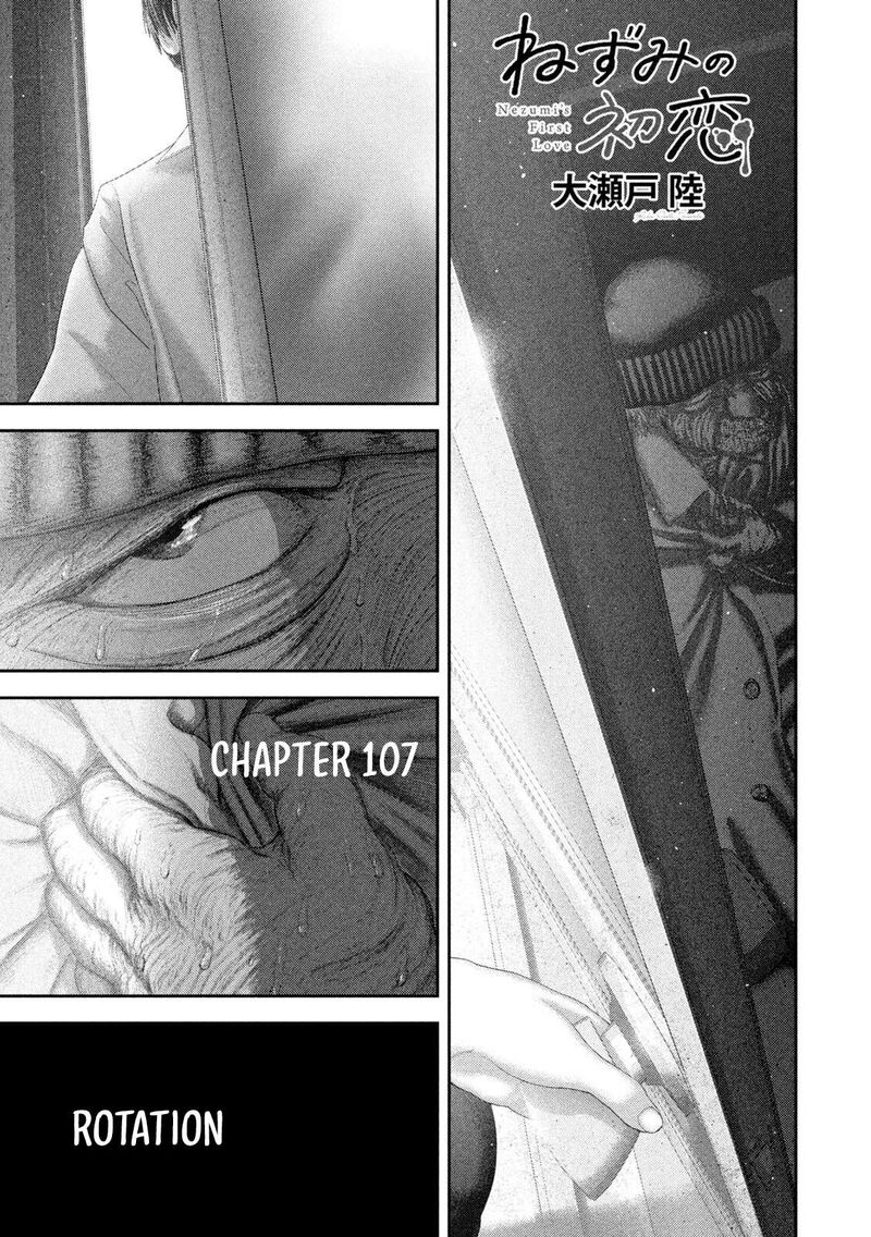 Nezumi No Hatsukoi Chapter 107 Page 2