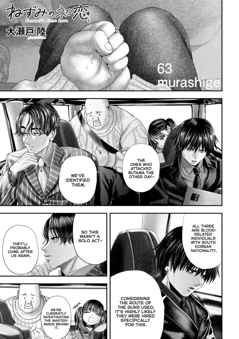 Nezumi No Hatsukoi Chapter 108 Page 2