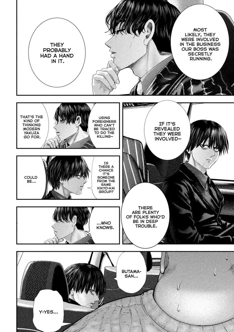 Nezumi No Hatsukoi Chapter 108 Page 3