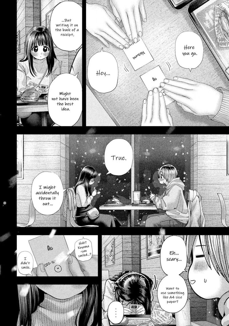 Nezumi No Hatsukoi Chapter 109 Page 16