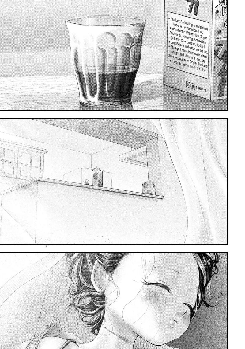 Nezumi No Hatsukoi Chapter 117 Page 10