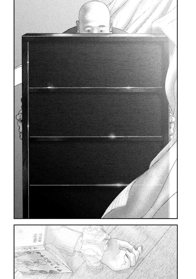 Nezumi No Hatsukoi Chapter 117 Page 17