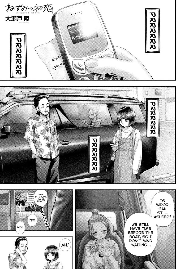 Nezumi No Hatsukoi Chapter 118 Page 2
