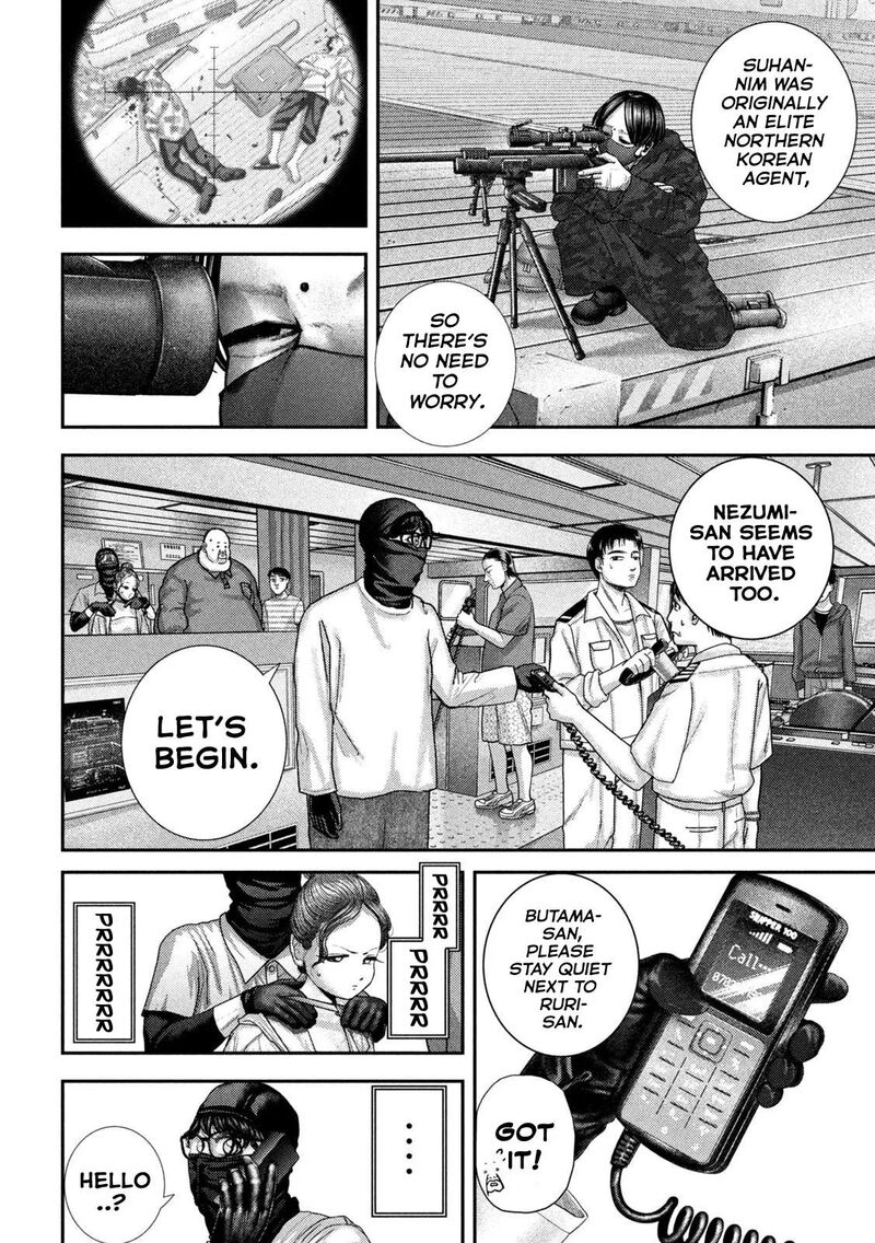 Nezumi No Hatsukoi Chapter 119 Page 8