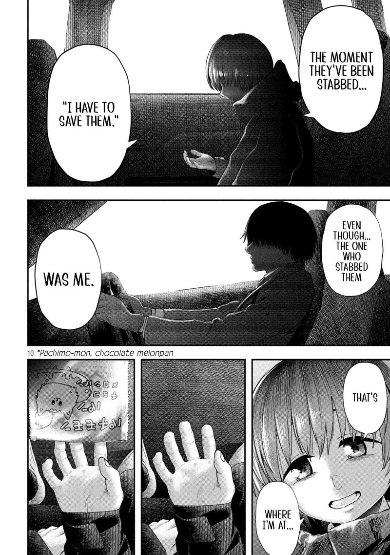 Nezumi No Hatsukoi Chapter 12 Page 10