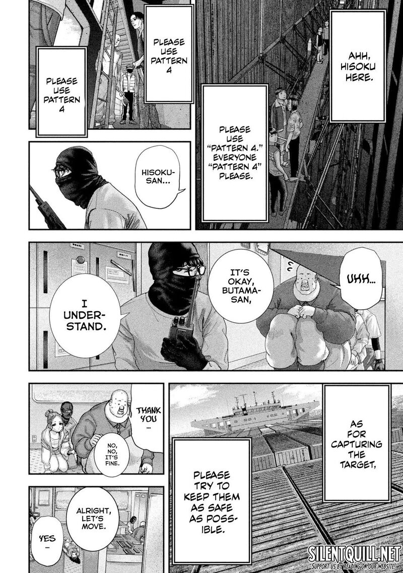 Nezumi No Hatsukoi Chapter 120 Page 7