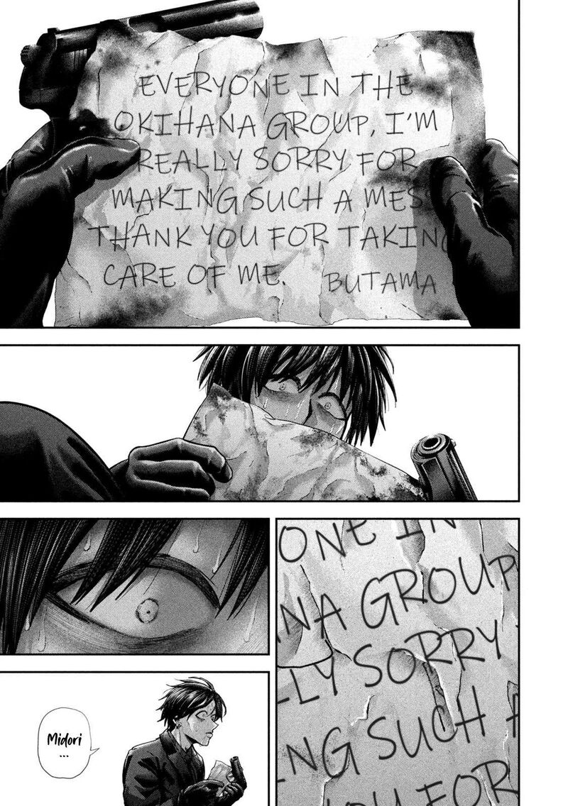 Nezumi No Hatsukoi Chapter 124 Page 8