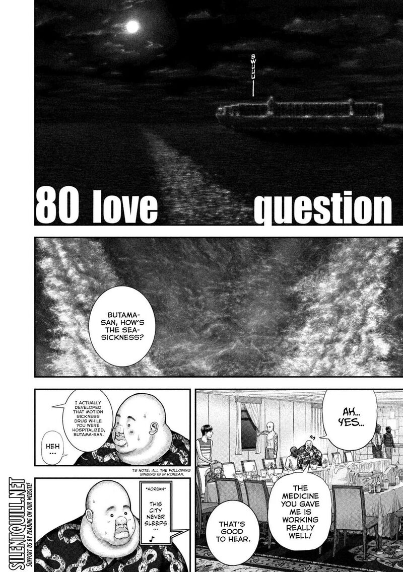 Nezumi No Hatsukoi Chapter 125 Page 4