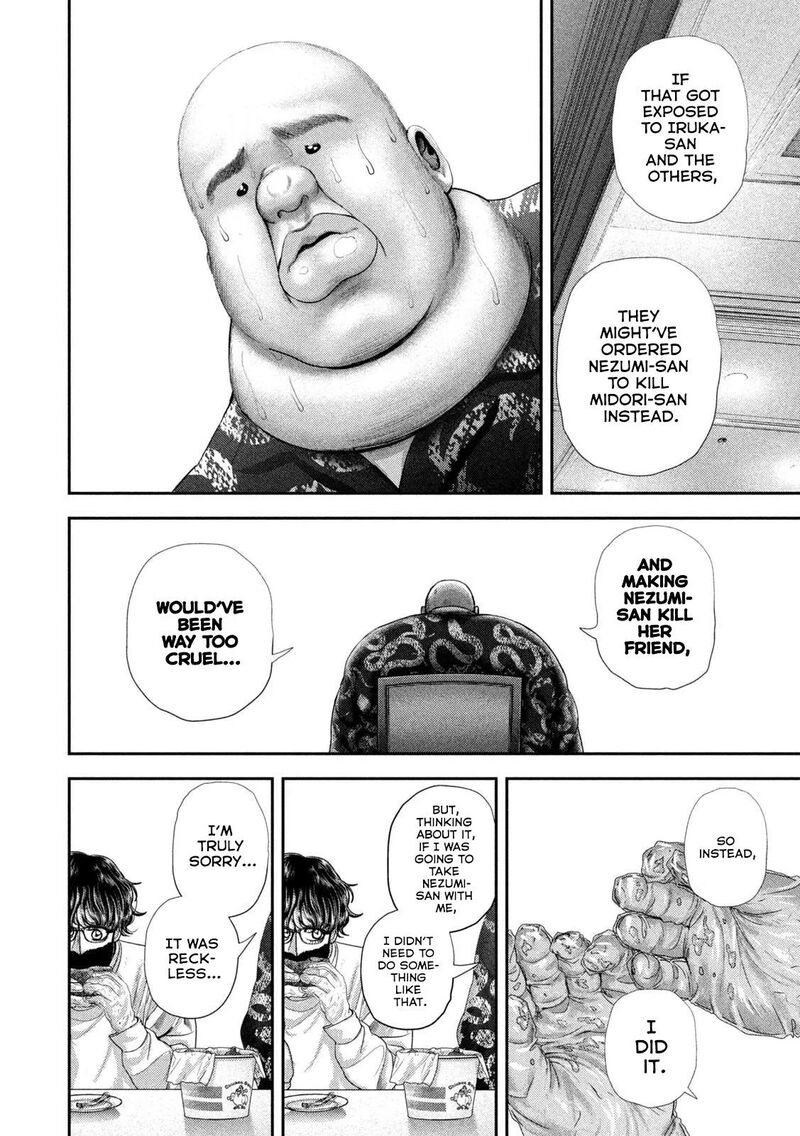 Nezumi No Hatsukoi Chapter 125 Page 8