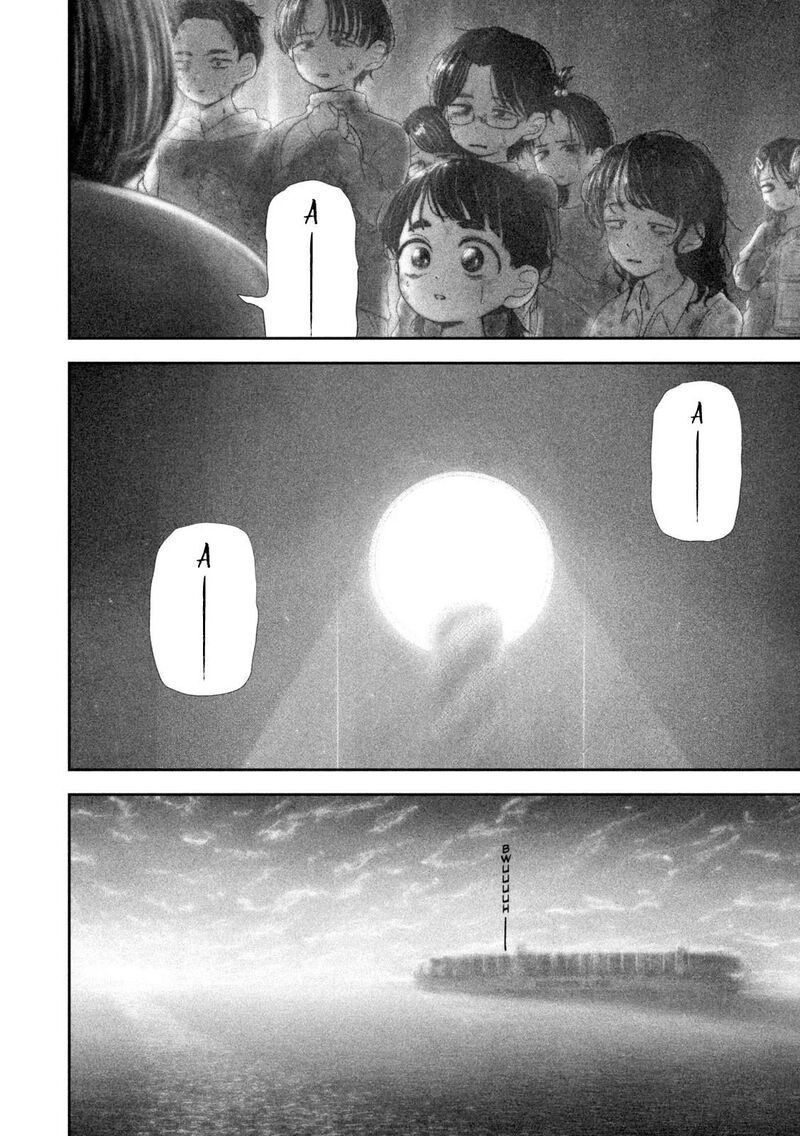 Nezumi No Hatsukoi Chapter 126 Page 17