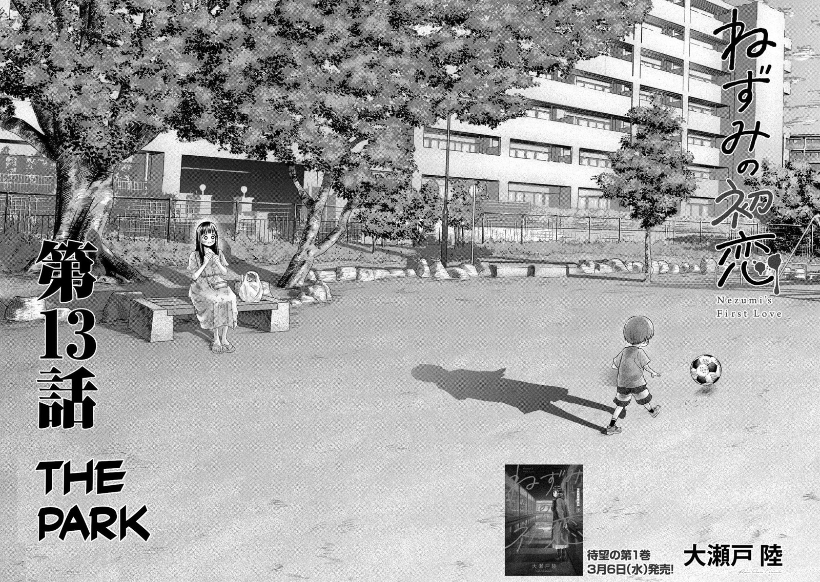 Nezumi No Hatsukoi Chapter 13 Page 2