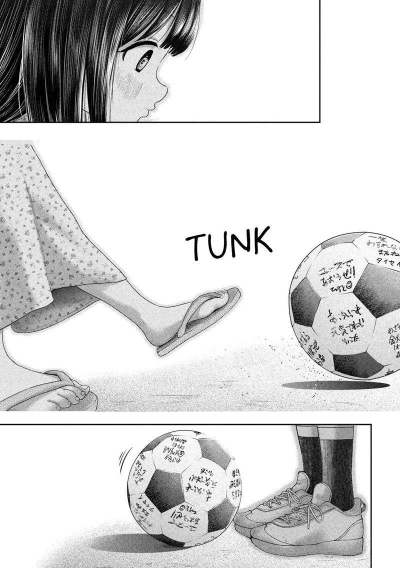 Nezumi No Hatsukoi Chapter 13 Page 8