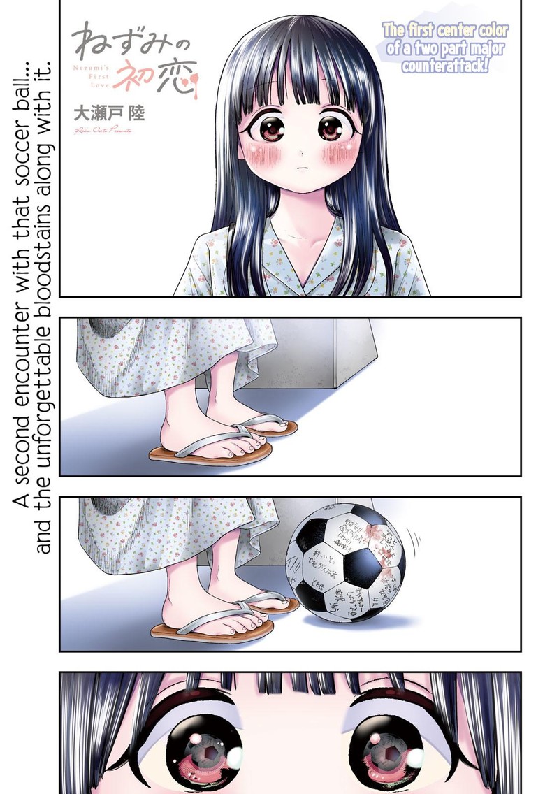 Nezumi No Hatsukoi Chapter 14 Page 1