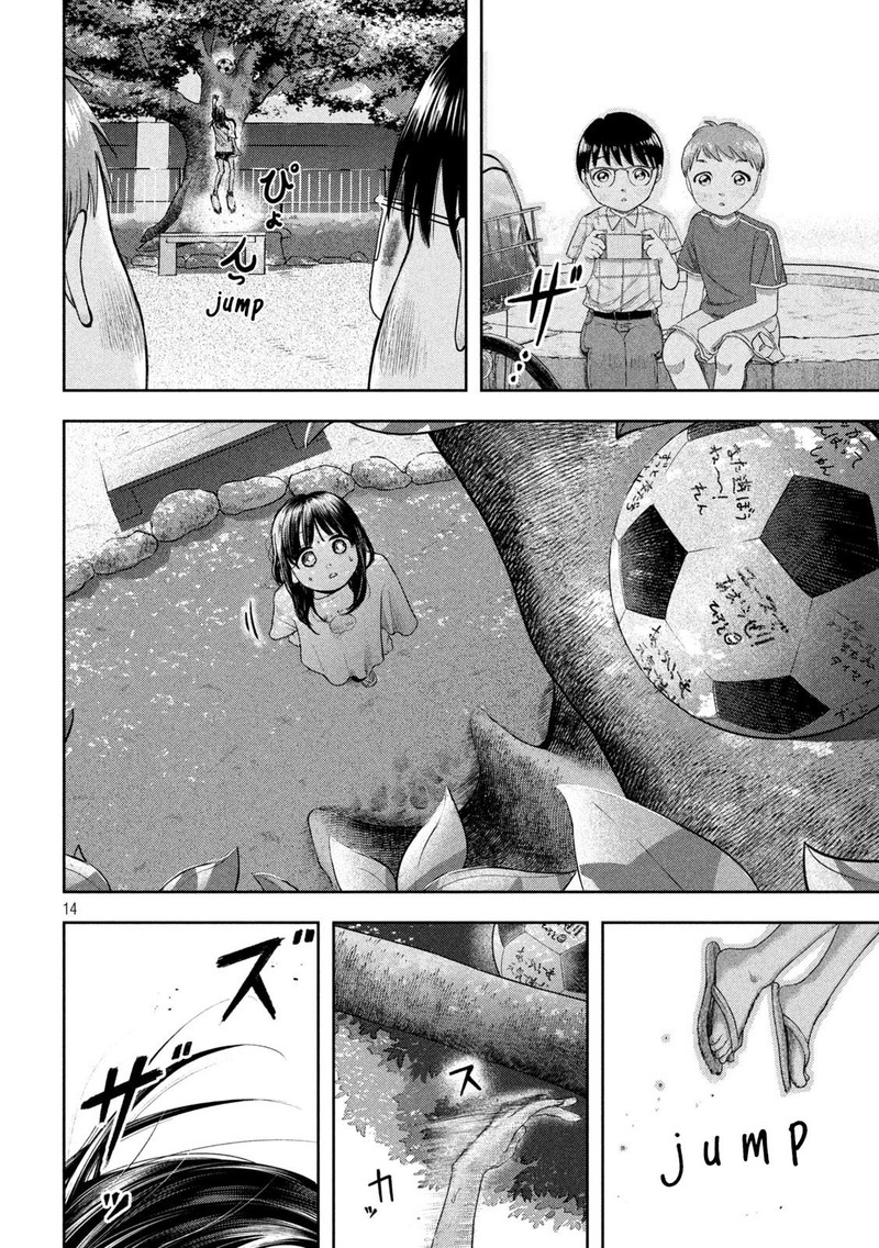 Nezumi No Hatsukoi Chapter 14 Page 13