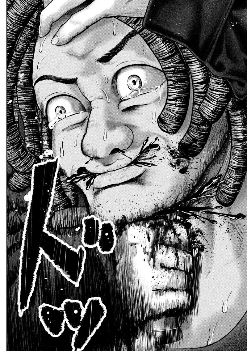 Nezumi No Hatsukoi Chapter 14 Page 15