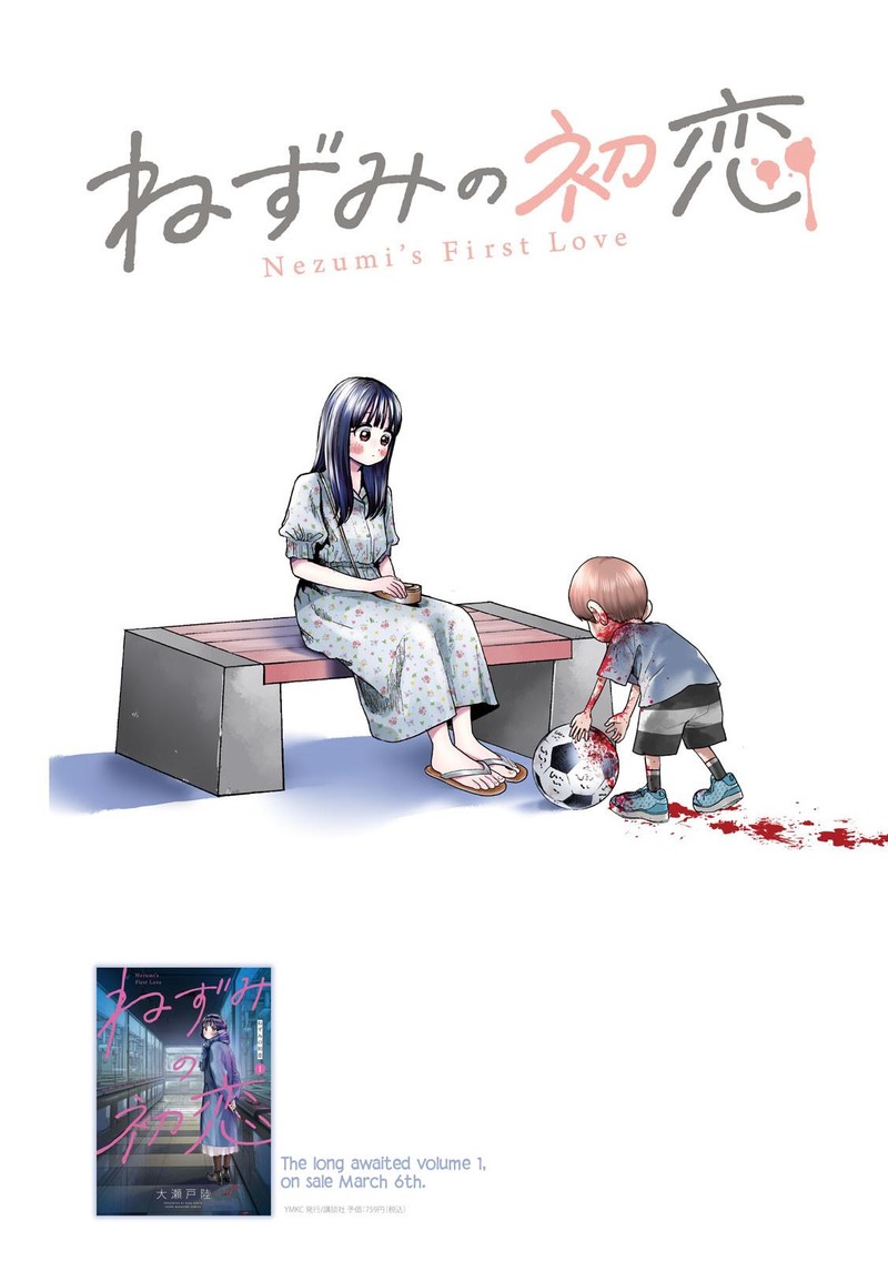 Nezumi No Hatsukoi Chapter 14 Page 2