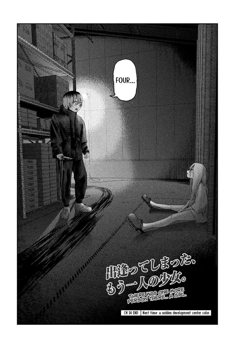 Nezumi No Hatsukoi Chapter 14 Page 21