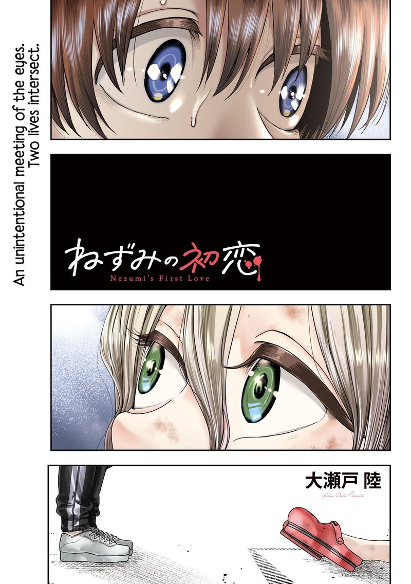 Nezumi No Hatsukoi Chapter 15 Page 1