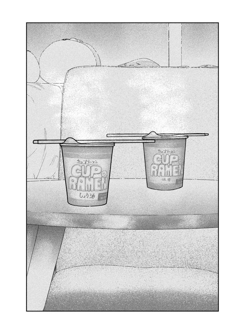 Nezumi No Hatsukoi Chapter 17 Page 16