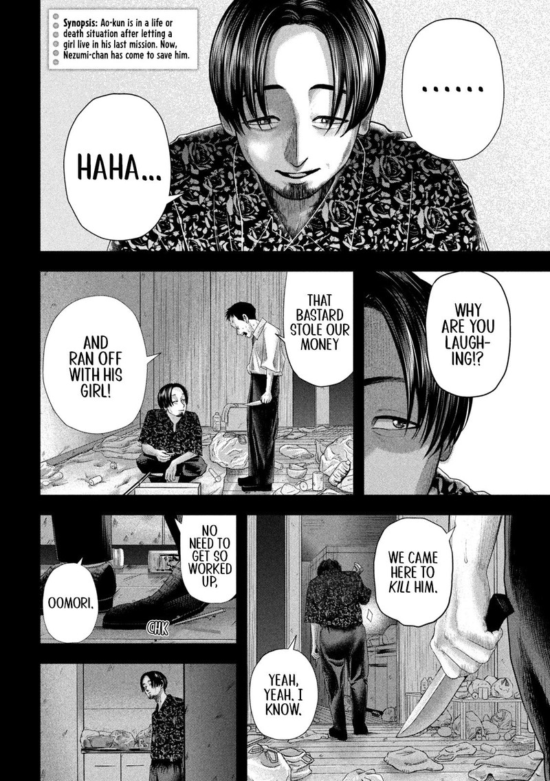 Nezumi No Hatsukoi Chapter 19 Page 2