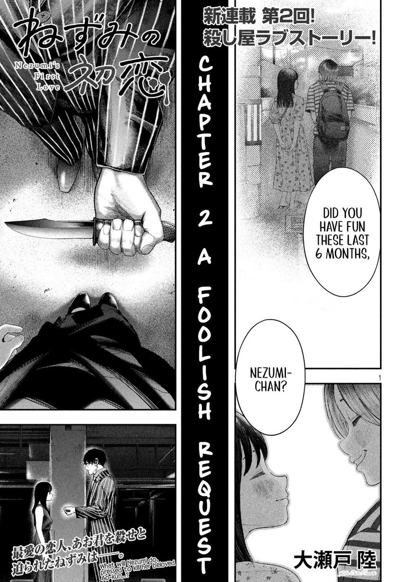 Nezumi No Hatsukoi Chapter 2 Page 1