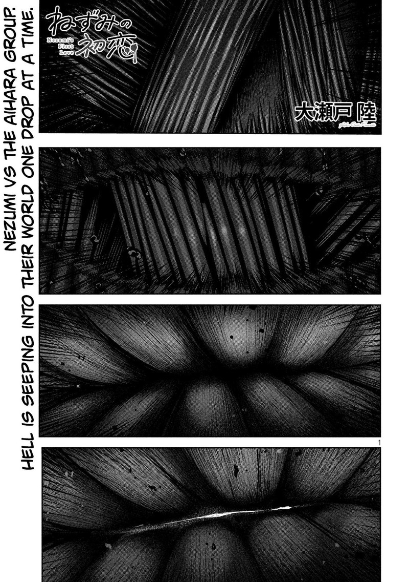 Nezumi No Hatsukoi Chapter 20 Page 1