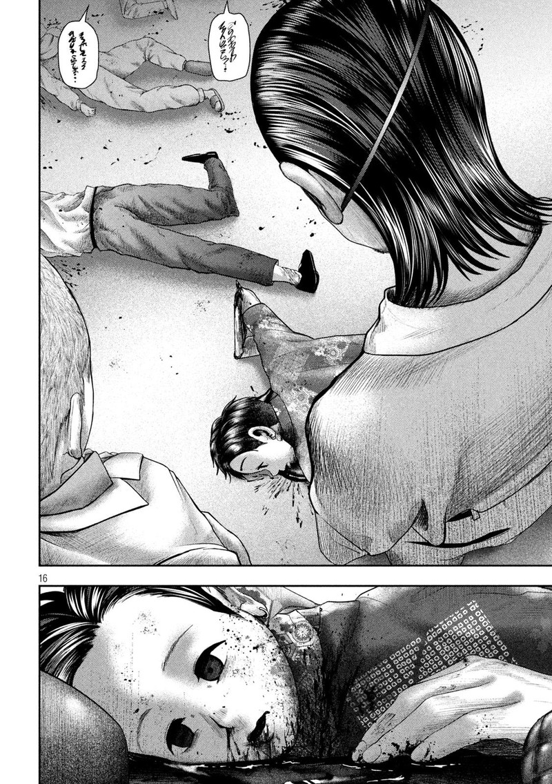 Nezumi No Hatsukoi Chapter 20 Page 15