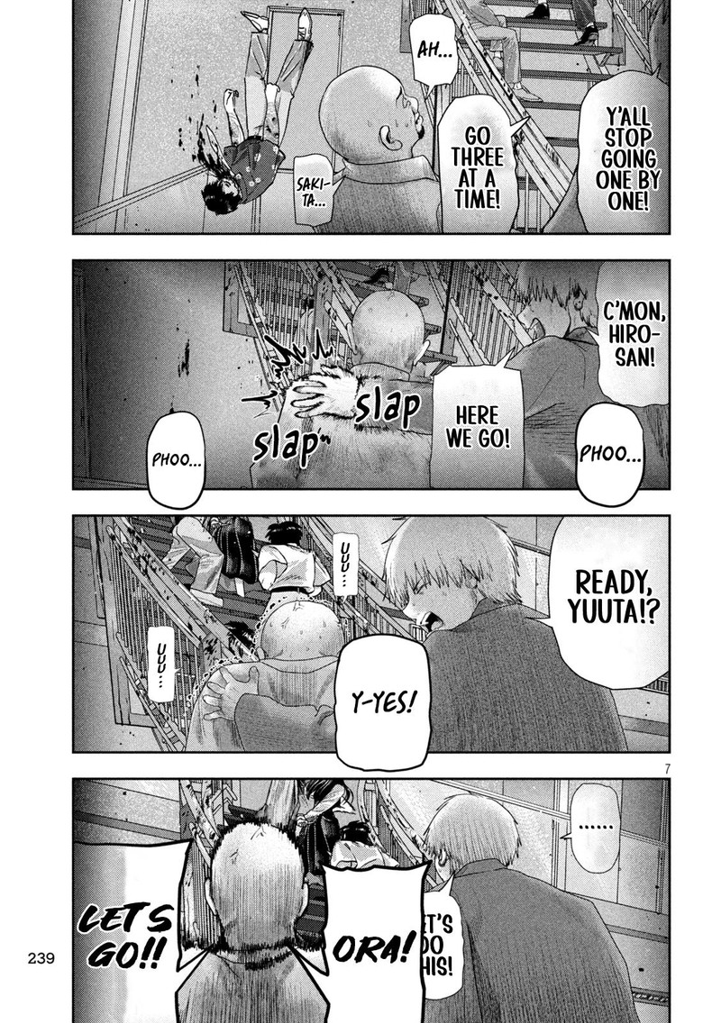 Nezumi No Hatsukoi Chapter 20 Page 7