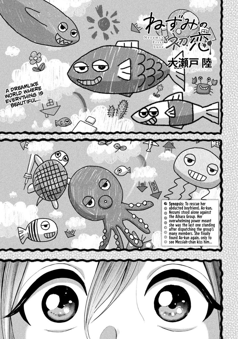 Nezumi No Hatsukoi Chapter 22 Page 1