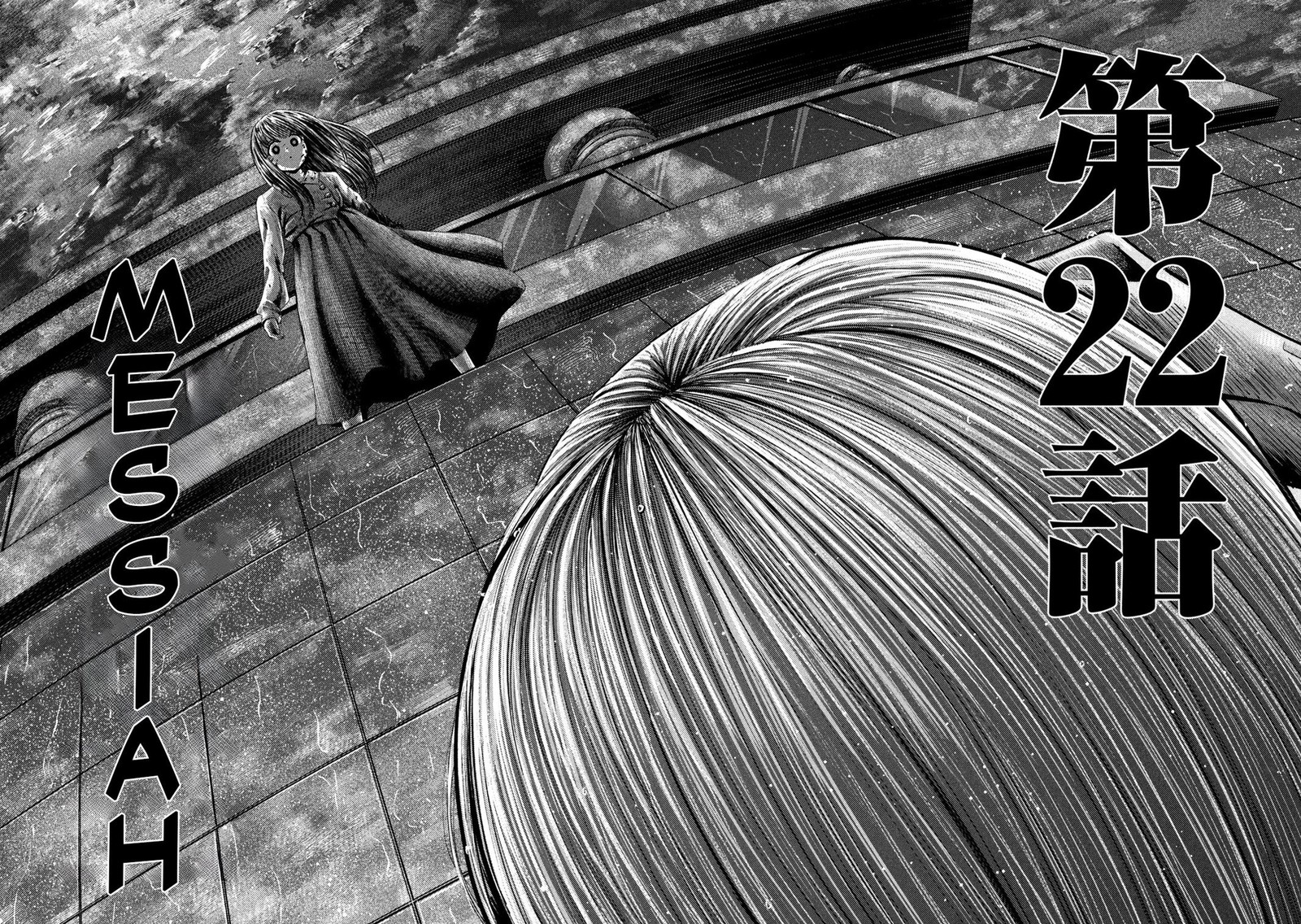 Nezumi No Hatsukoi Chapter 22 Page 10