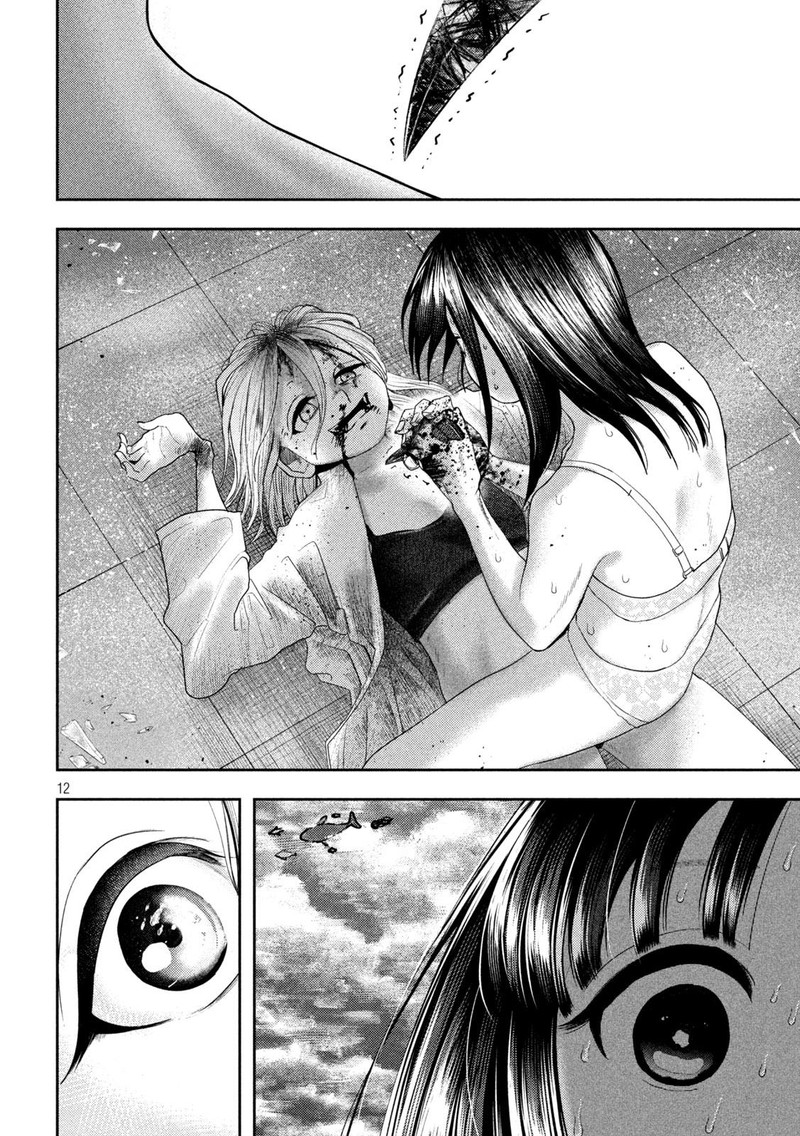 Nezumi No Hatsukoi Chapter 23 Page 11