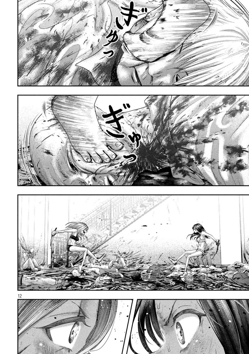 Nezumi No Hatsukoi Chapter 24 Page 12