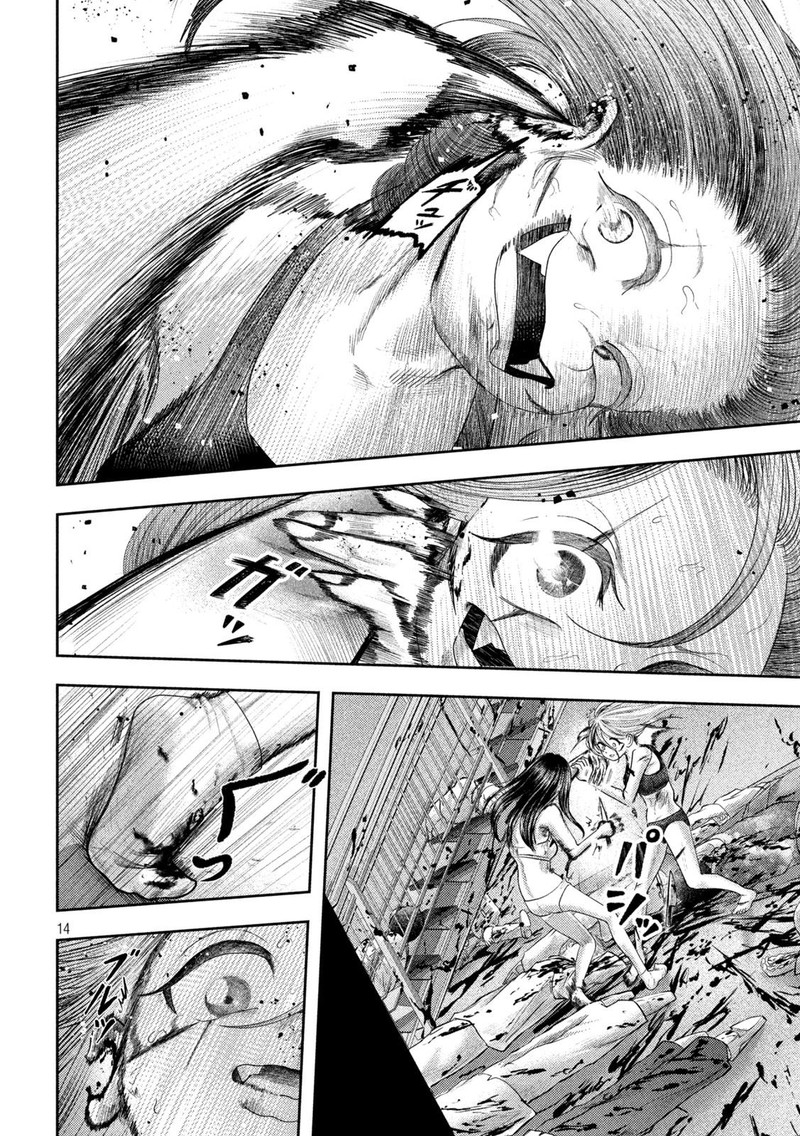 Nezumi No Hatsukoi Chapter 24 Page 14